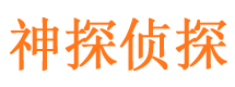 霍林郭勒出轨调查